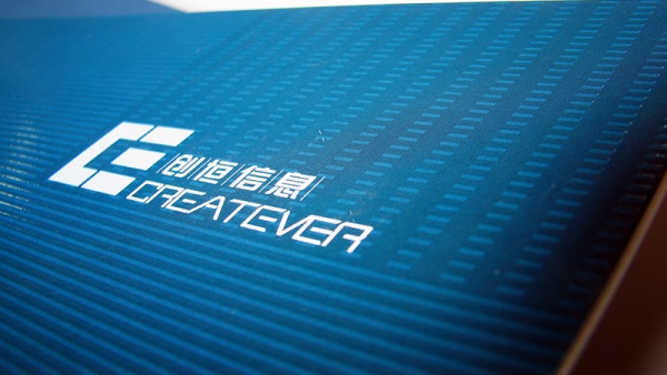 創恒信息畫冊設計，長(cháng)沙信息公司畫冊設計