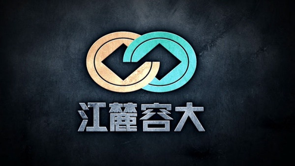 江麓容大企業宣傳片制作