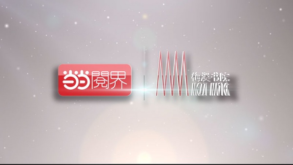 梅溪書院宣傳片拍攝制作