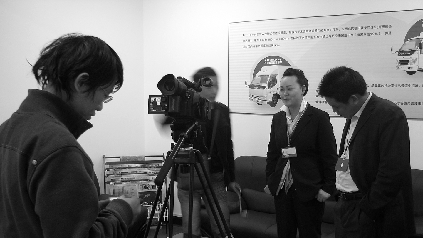 長(cháng)沙影視公司