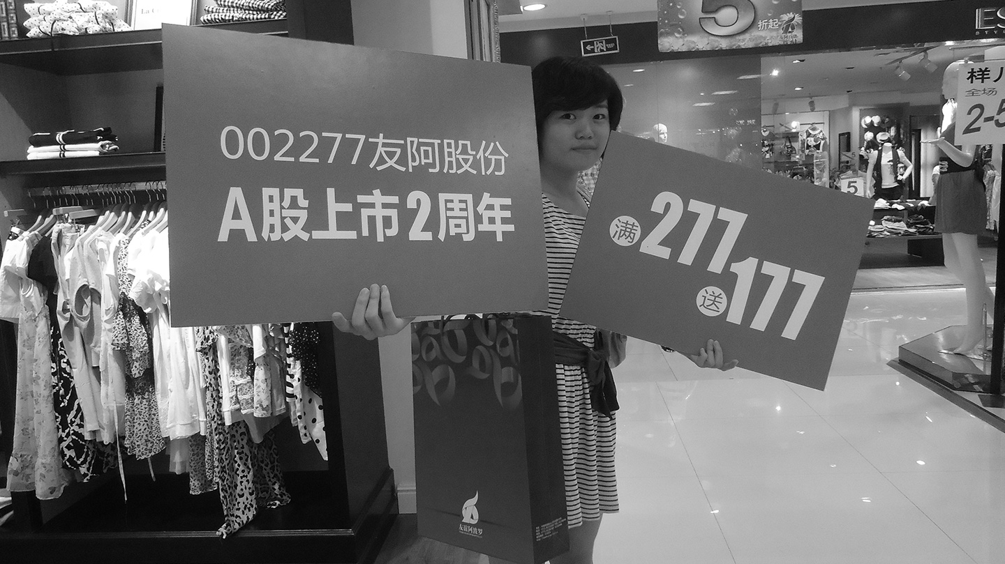 長(cháng)沙百貨宣傳片拍攝