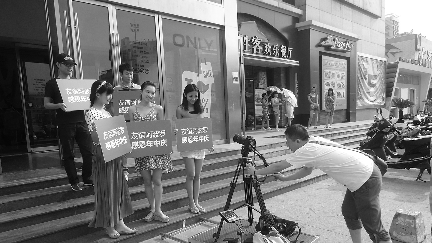 長(cháng)沙百貨宣傳片拍攝