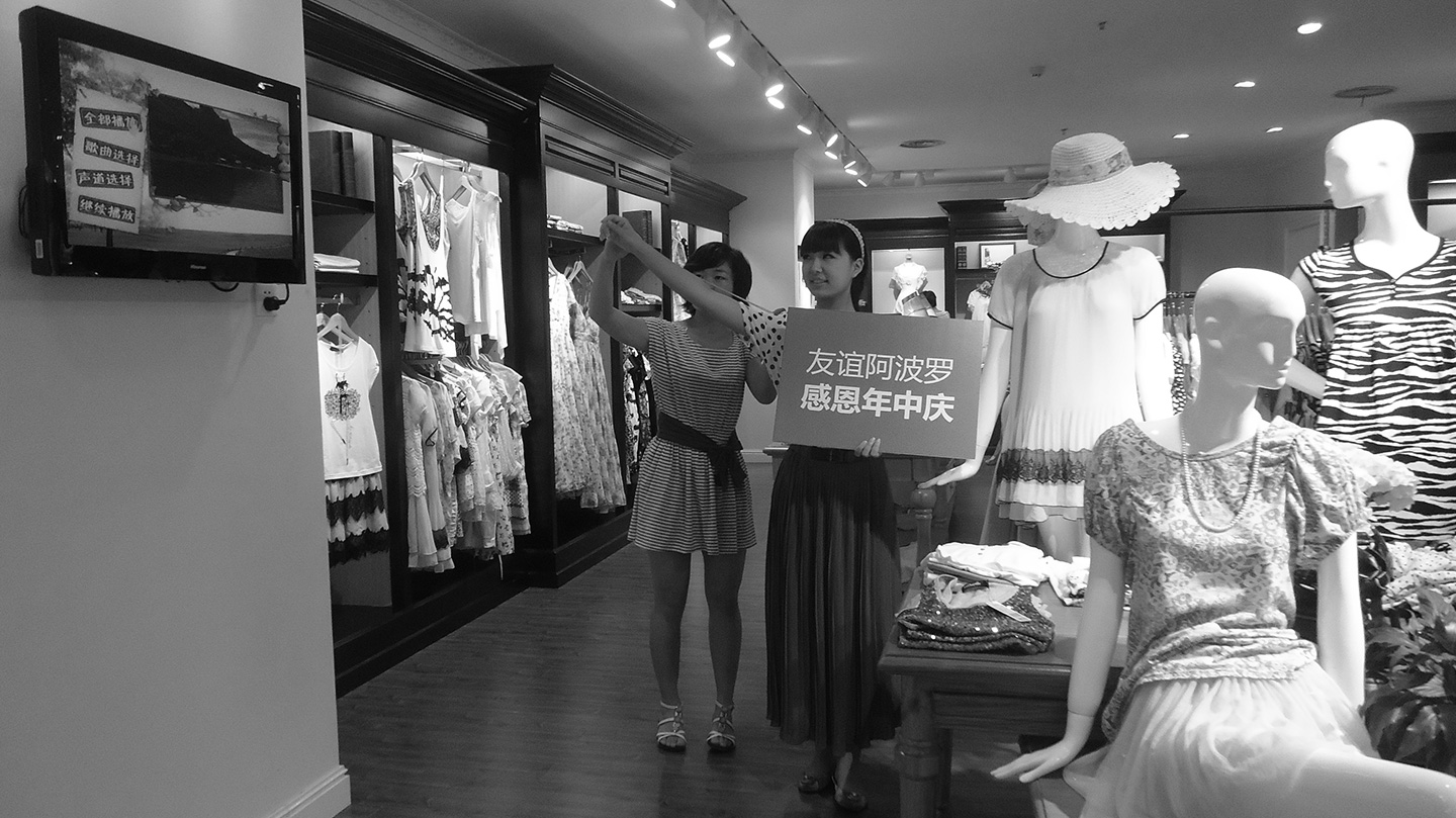 友誼阿波羅年中慶拍攝花絮