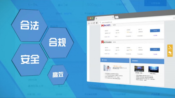長(cháng)沙MG動畫-銀稅互動-系統解說(shuō)動畫演示