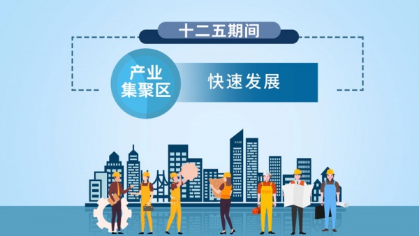 長(cháng)沙MG動畫-産業聚焦-FLASH動畫演示