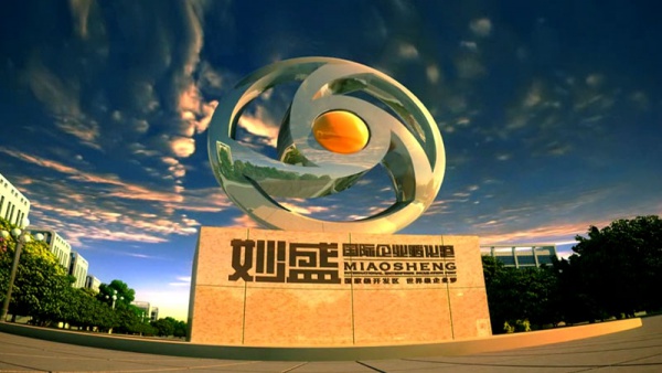 長(cháng)沙三維動畫公司-妙盛國(guó)際工業園