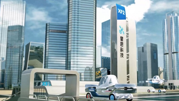 湖南三維影視公司-星思科技飛行汽車宣傳片