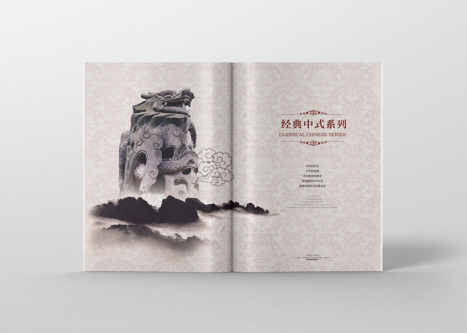 長(cháng)沙木門畫冊設計