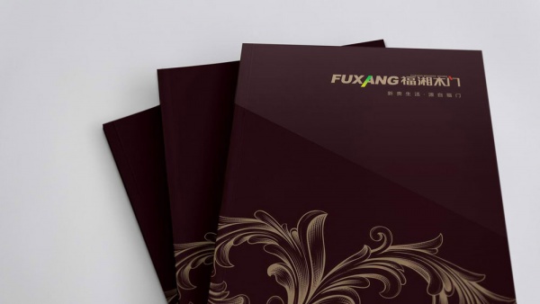 福湘木門畫冊設計