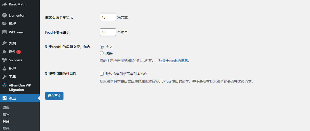 wordpress網站建設 長(cháng)沙wordpress網站建設
