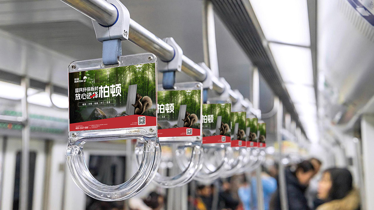 柏頓材闆VI設計