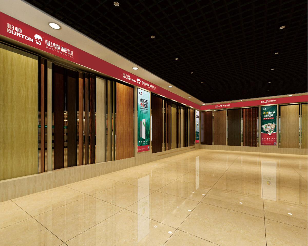 柏頓材闆VI設計