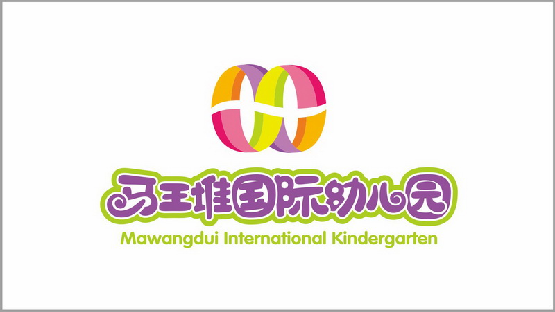馬王堆國(guó)際幼兒園标志設計